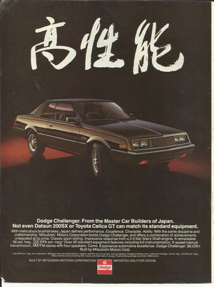 Second Generation Dodge Challenger by Mitsubishi Advertisement