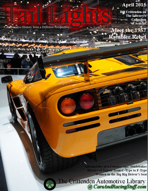 Tail Lights Cover: McLaren F1 LM